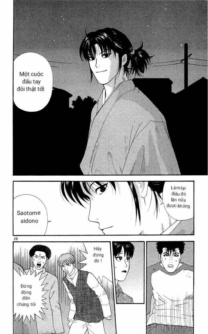 Doushirou De Gozaru: Chapter 1