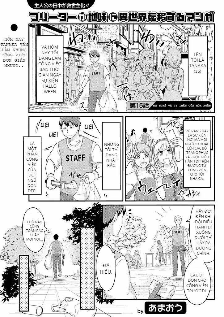 Freeter Ga Jimini Isekai Teni Suru: Chapter 15