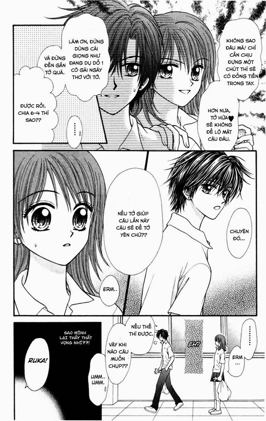 Anti-Gravity Boy: Chapter 1