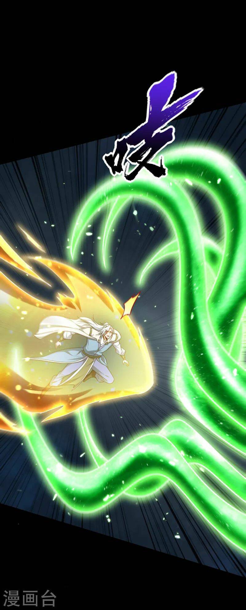 Yêu Giả Vi Vương: Chapter 268