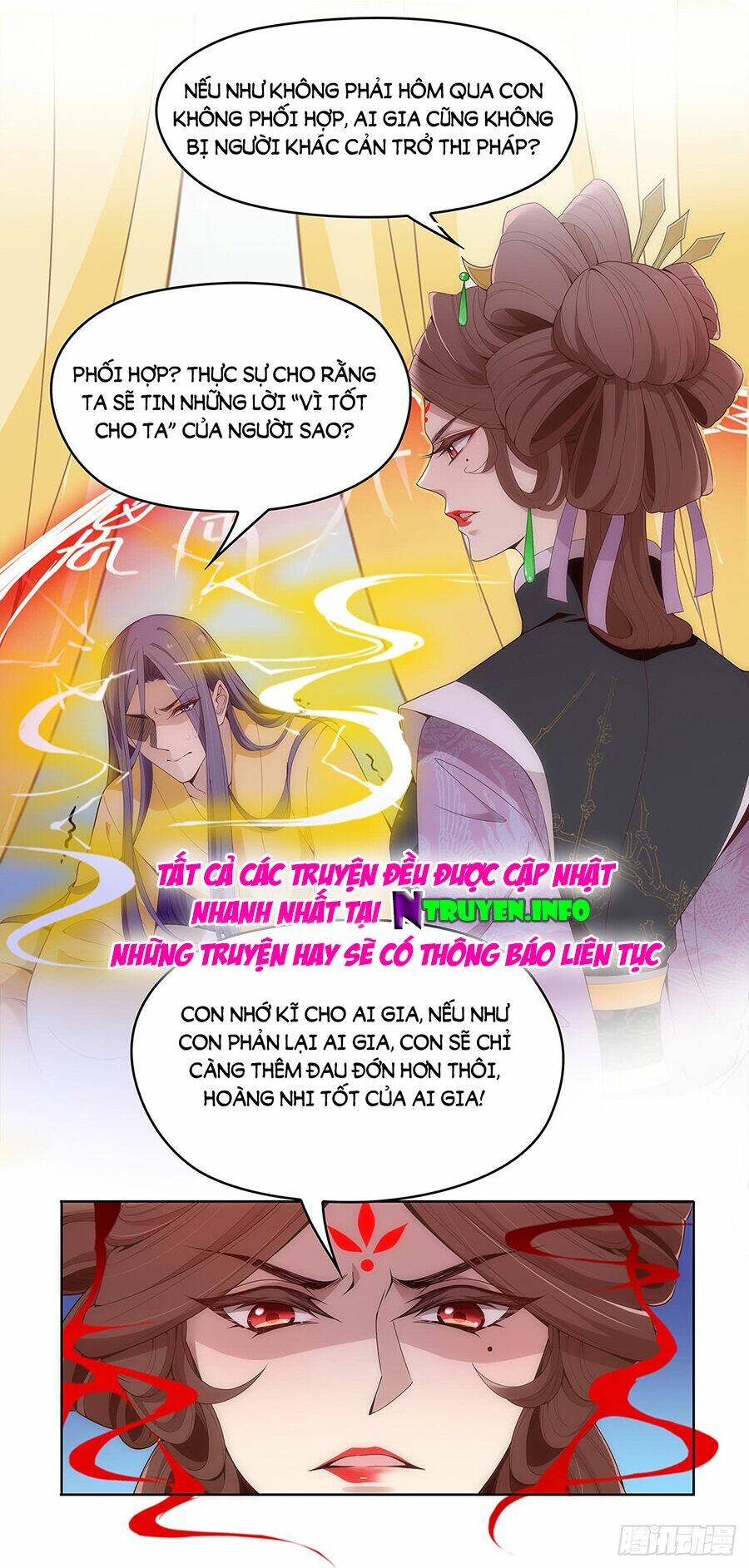 Vương Phi Thật Uy Vũ: Chapter 33.2