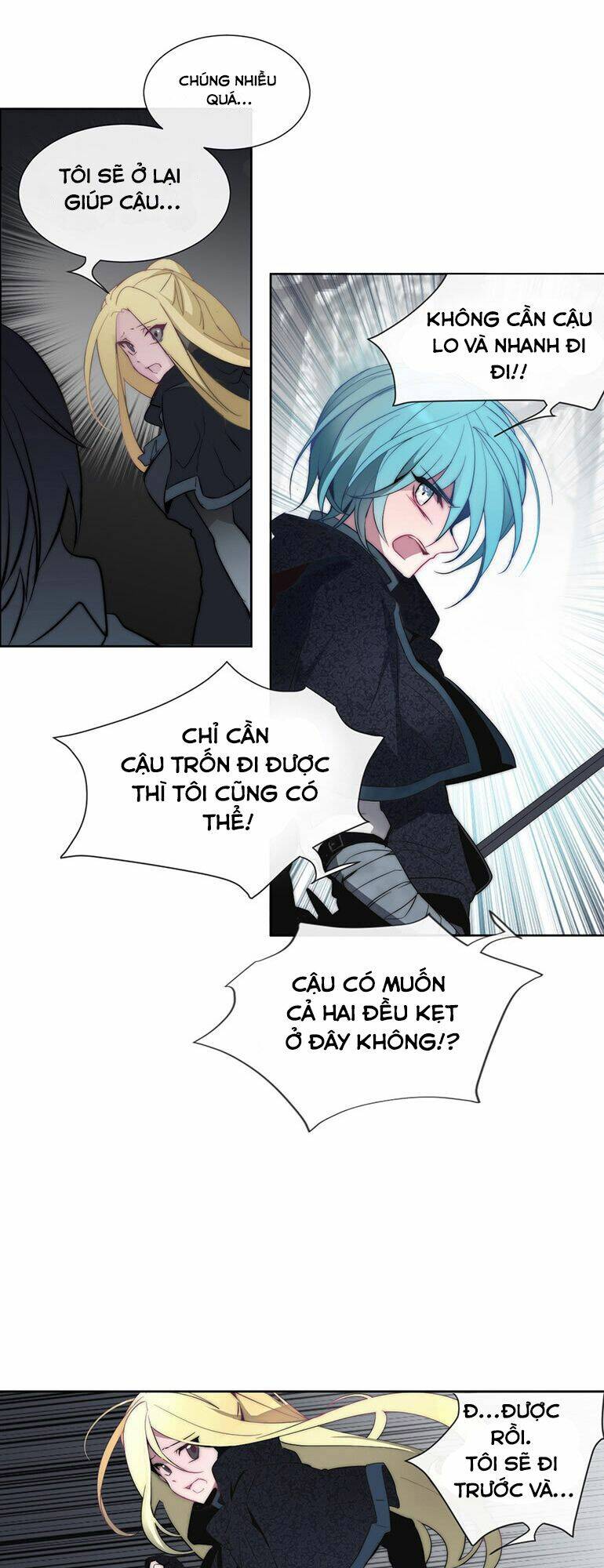 The Memory Of Wind: Anz: Chapter 33