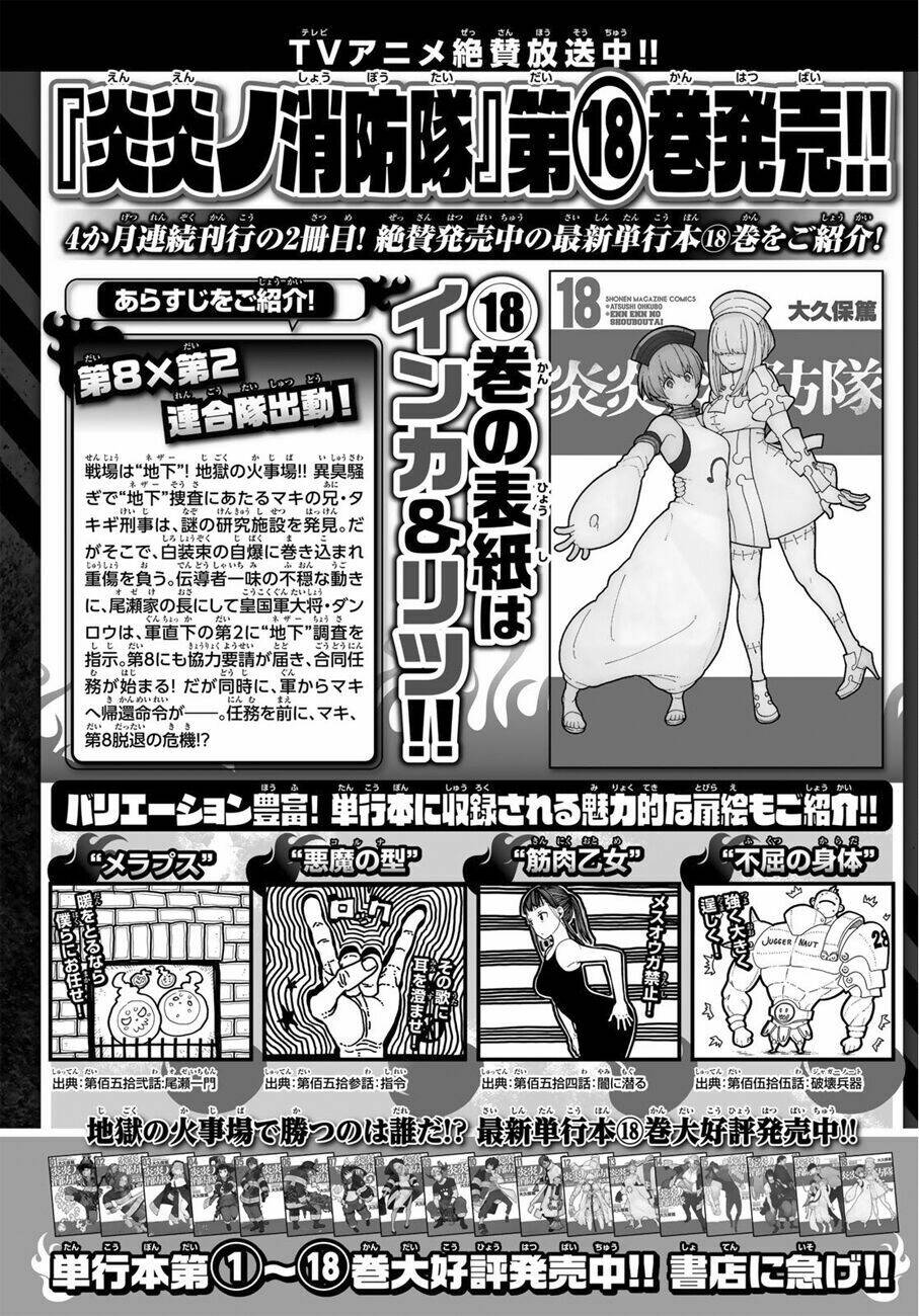 Biệt Đội Lính Cứu Hỏa: Chapter 185