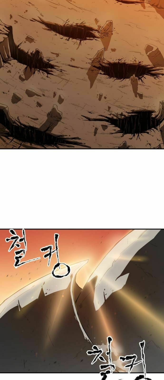 Chinh Phạt Học Đường: Chapter 1