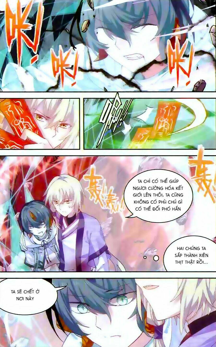 Thiên Hành Thiết Sự: Chapter 52