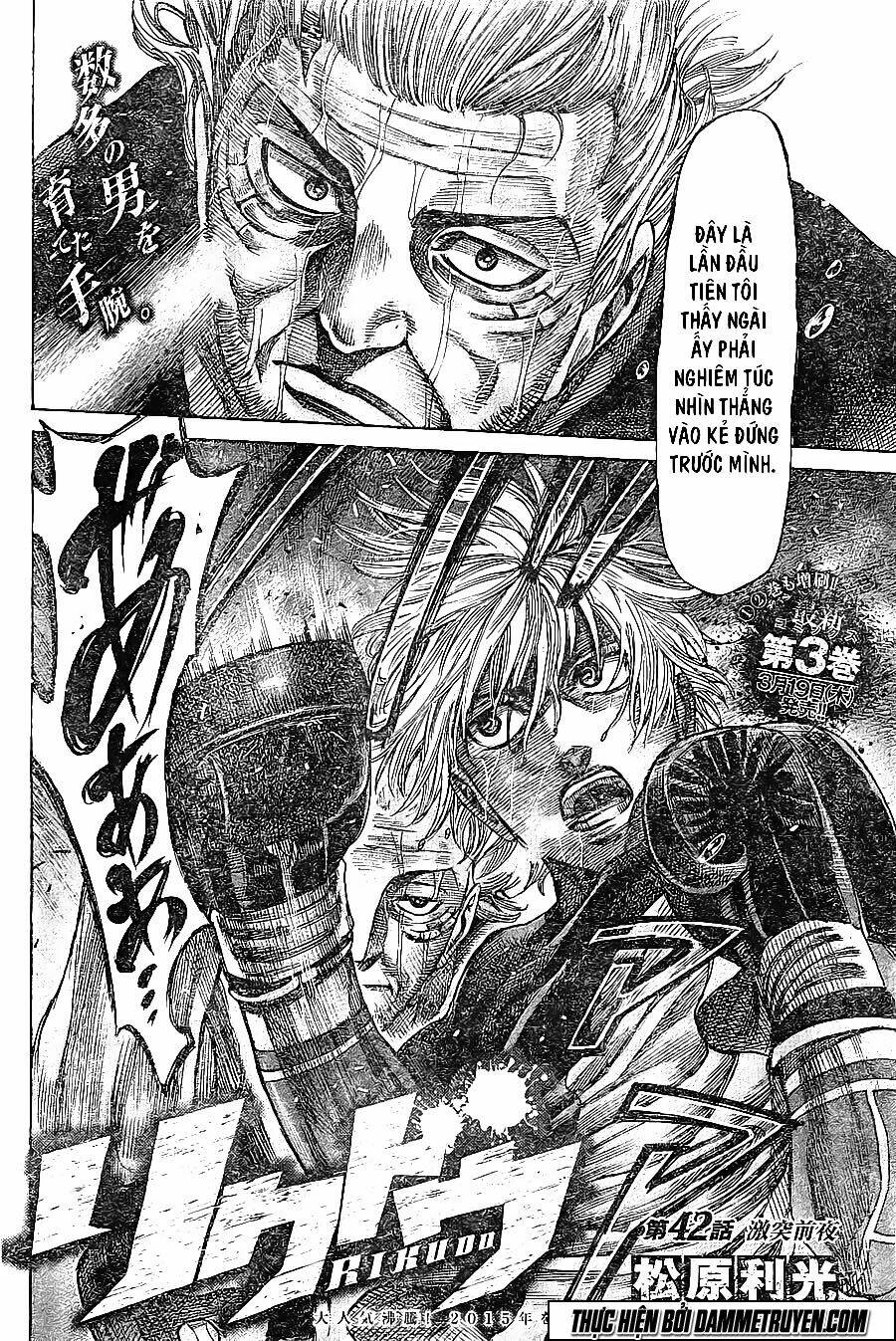 Rikudou: Chapter 42