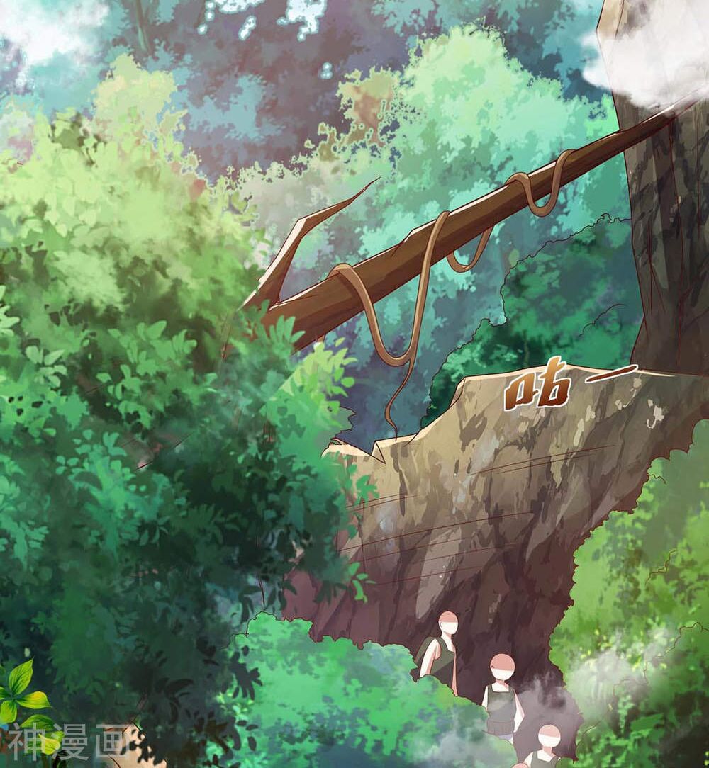 Thần Cấp Thấu Thị: Chapter 84