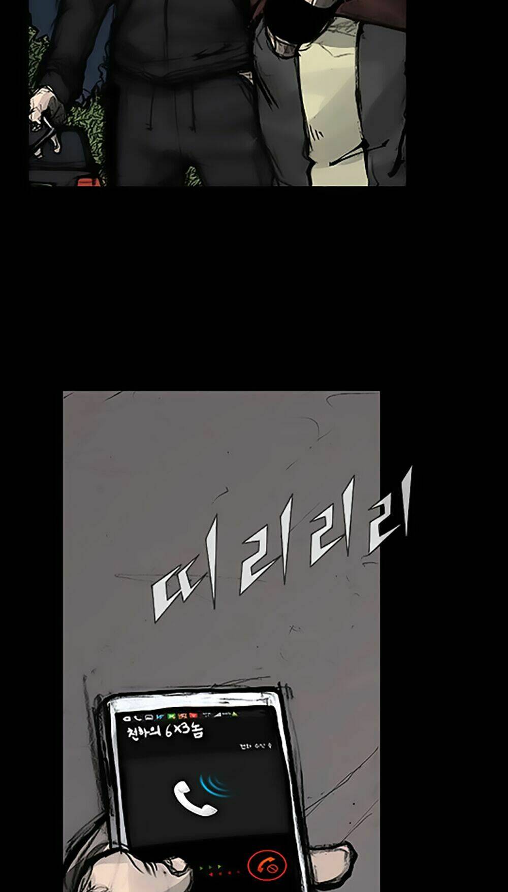 Độc Cô Tiền Truyện: Chapter 87