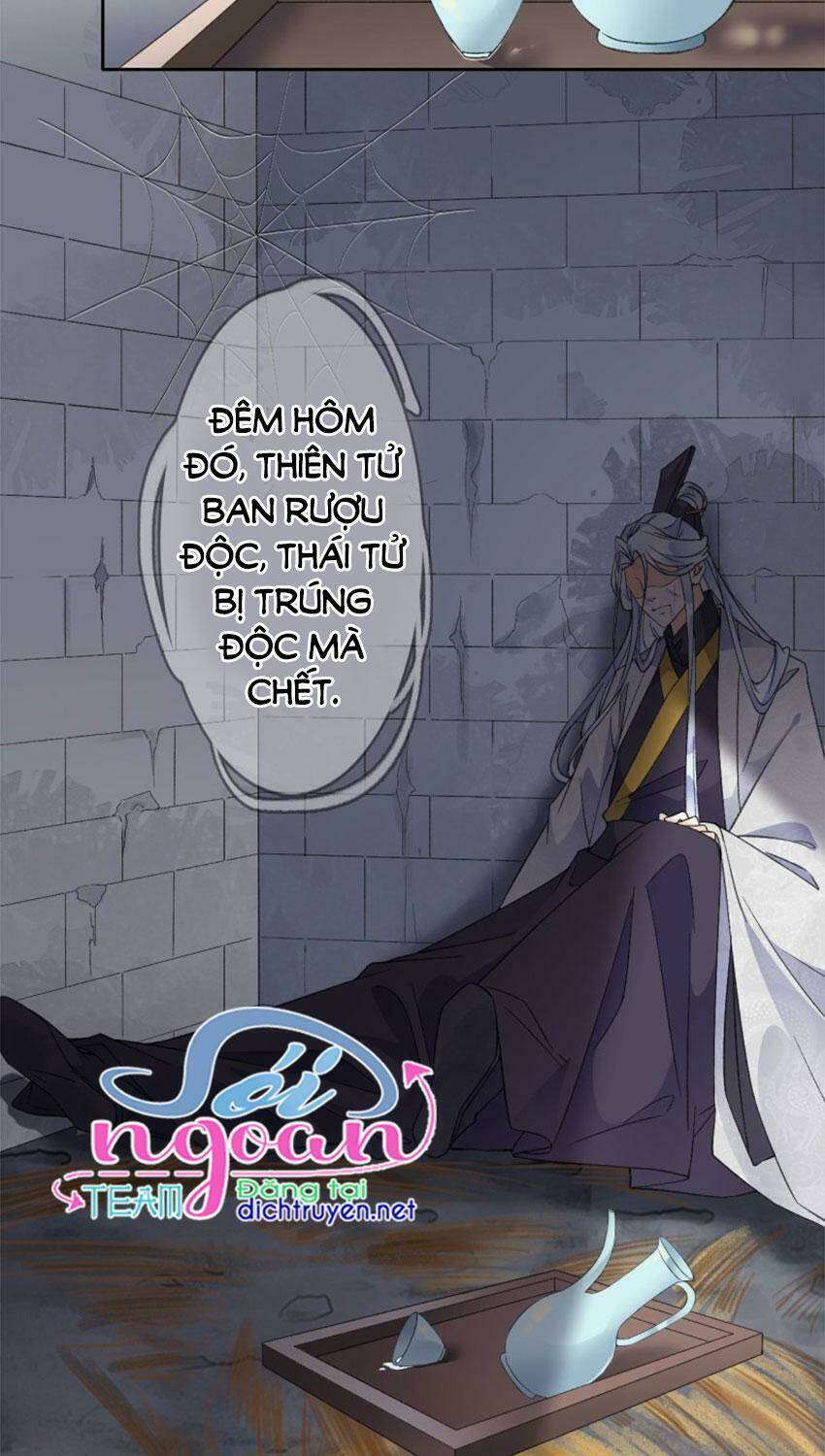 Tang Lạc Túy Tại Nam Phong Lý: Chapter 81