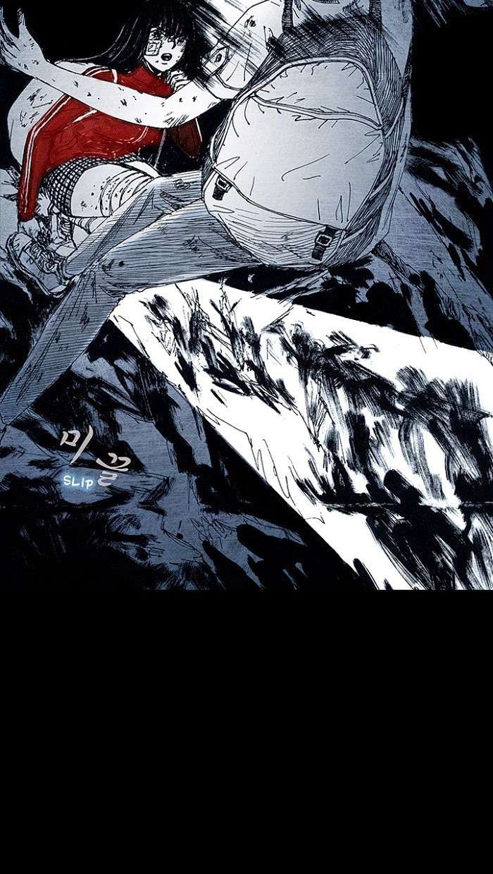 Distant Sky 1: Chapter 9