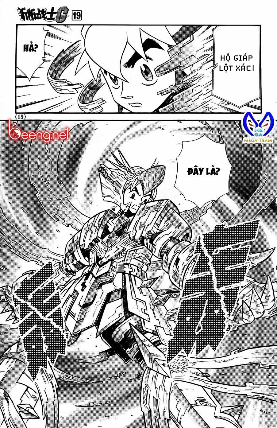 Hiệp Sĩ Giấy G: Chapter 100.1