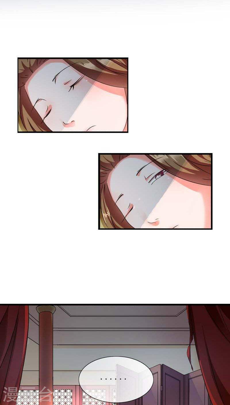 Hoàng Đế Hùng Mạnh Nhất Trong Lịch Sử: Chapter 2