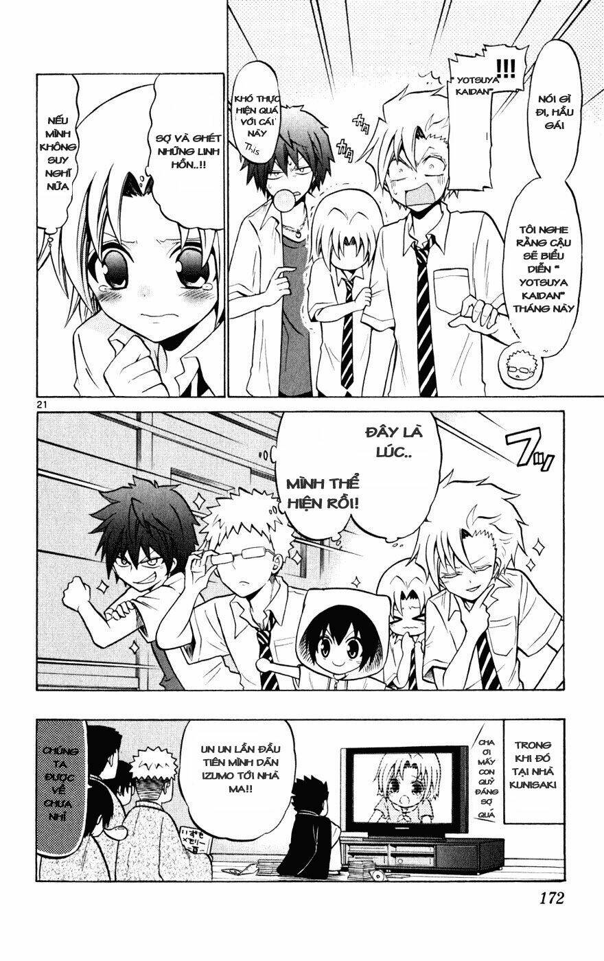 Kunisaki Izumo No Jijou: Chapter 27