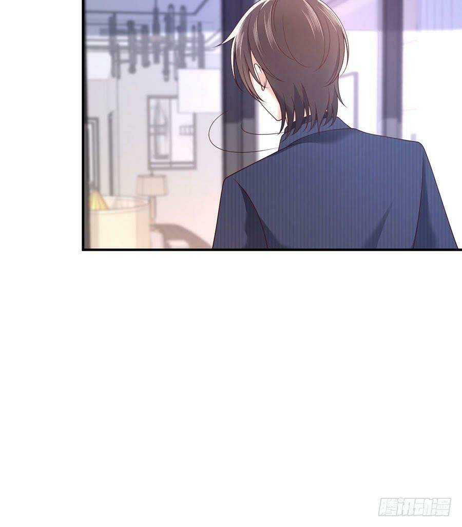 Nam Thần Truy Thê Chỉ Nam: Chapter 27.1