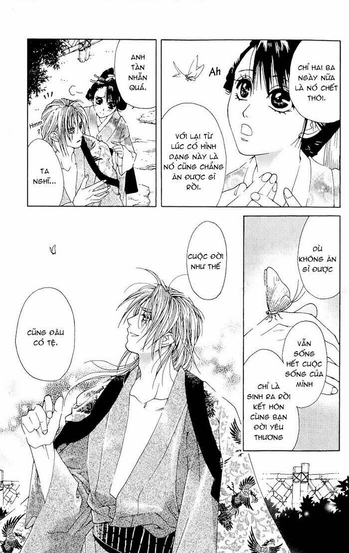Kagerou Inazuma Mizu No Tsuki: Chapter 1