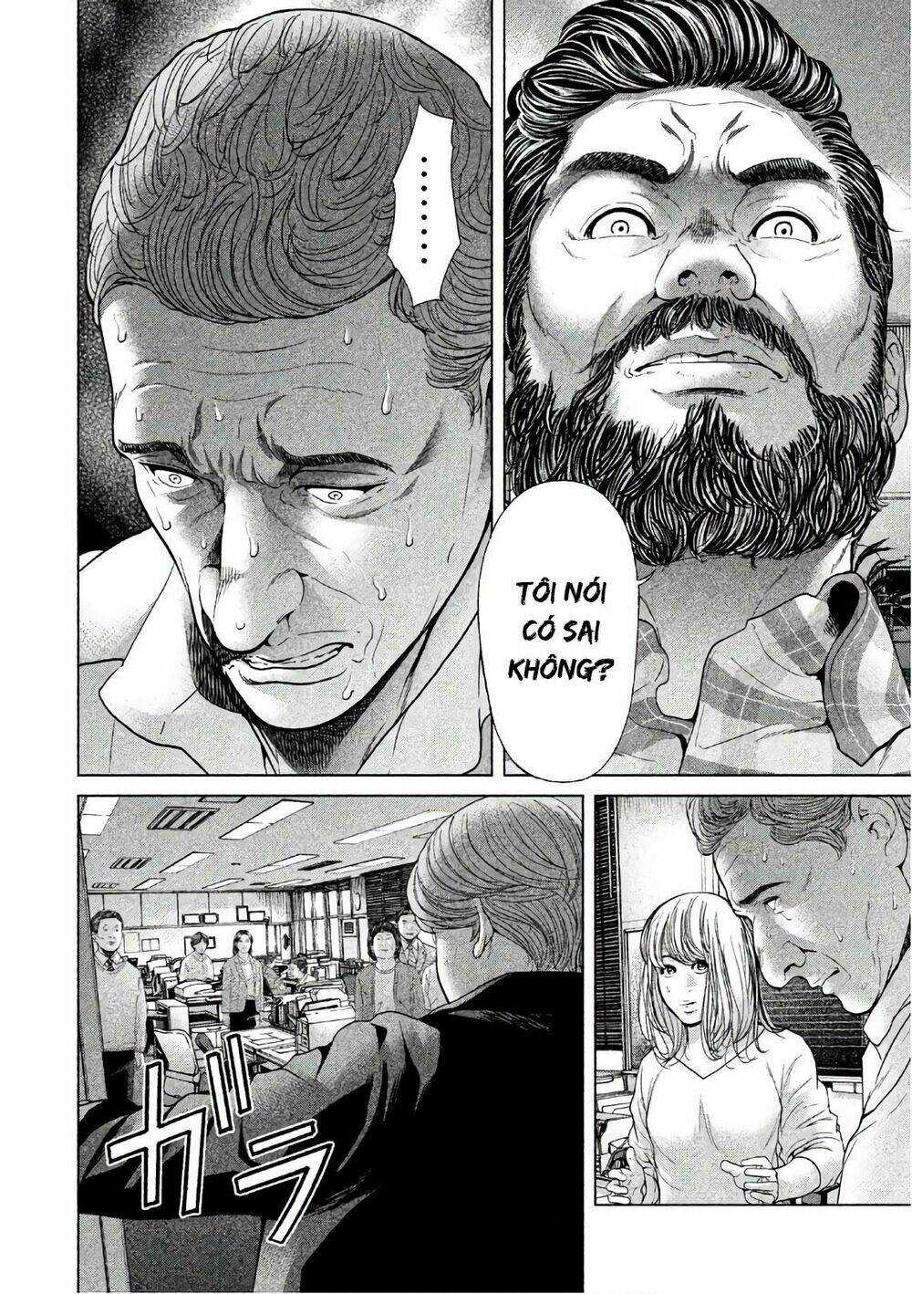 Ikenie Touhyou: Chapter 60