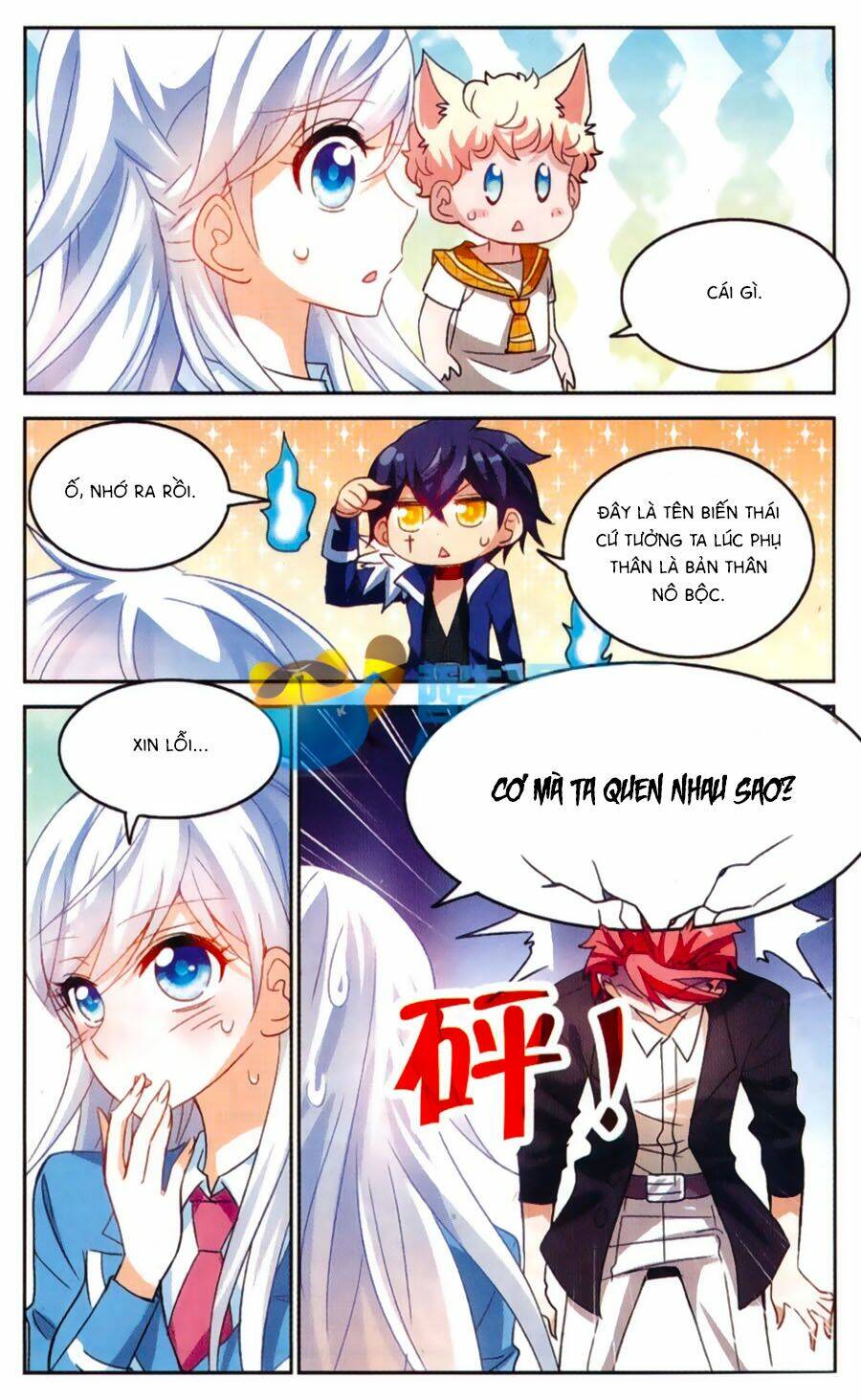 Tô Tịch Kỳ Quái: Chapter 49