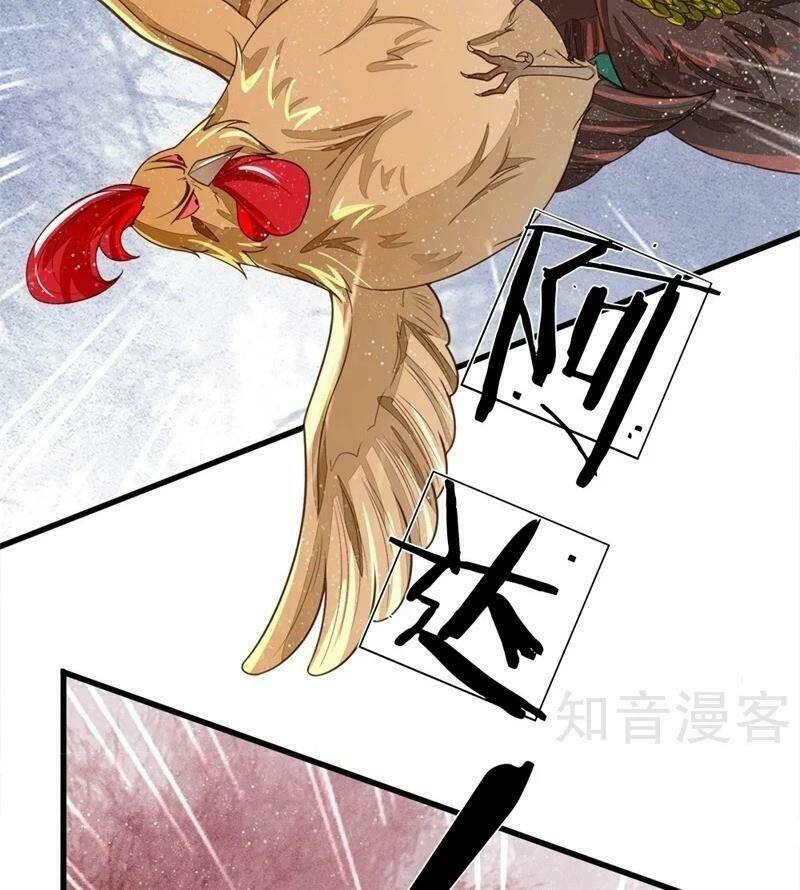 Đệ Nhất Hoàn Khố: Chapter 94