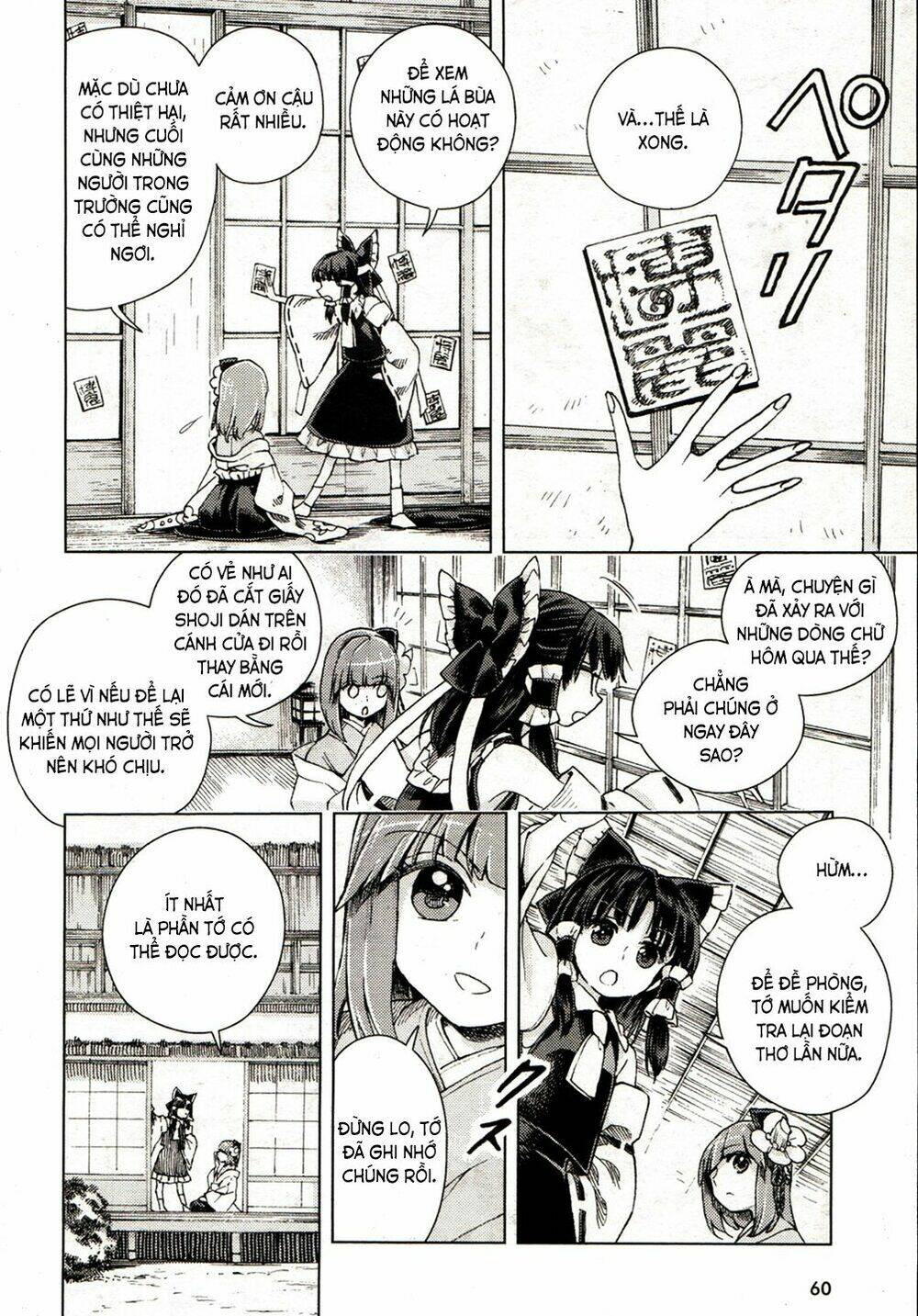 Touhou Suzunaan ~ Forbidden Scrollery: Chapter 18