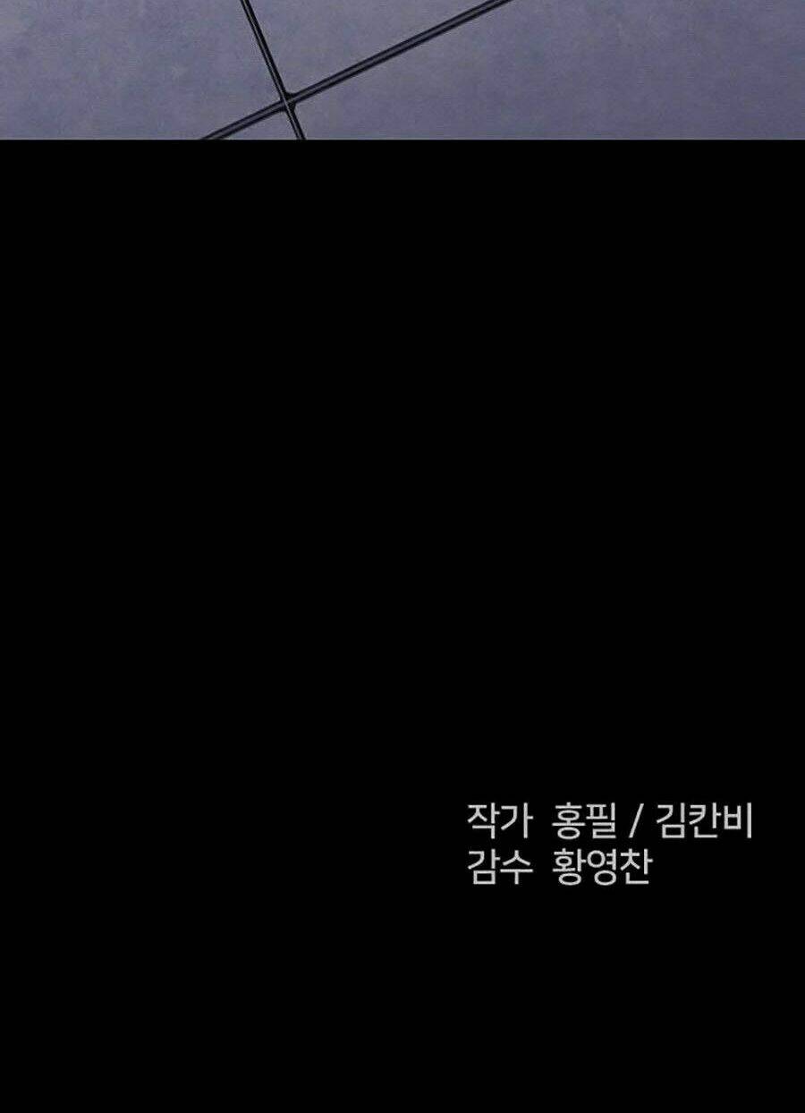 Cậu Bé Shotgun: Chapter 1