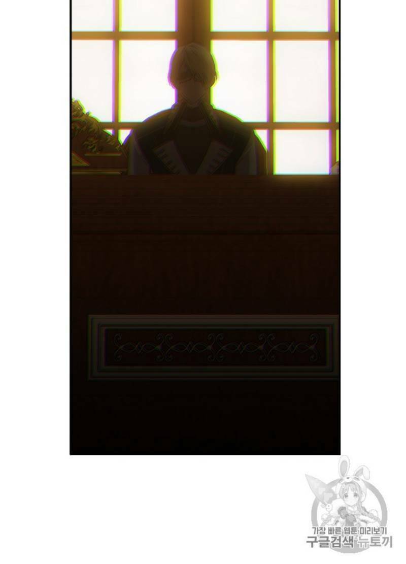 Cô Hầu Giỏi Giang: Chapter 30