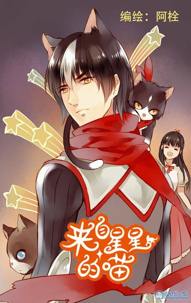 Hằng Mộng Nam Thần: Chapter 22