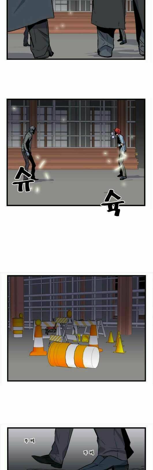 Ma Cà Rồng Quý Tộc: Chapter 31