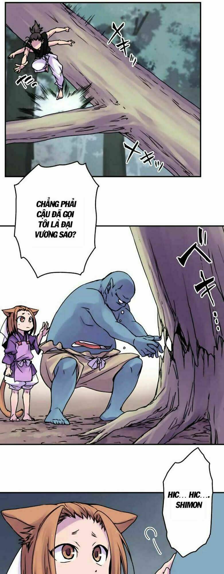 Ake No Tobari: Chapter 46