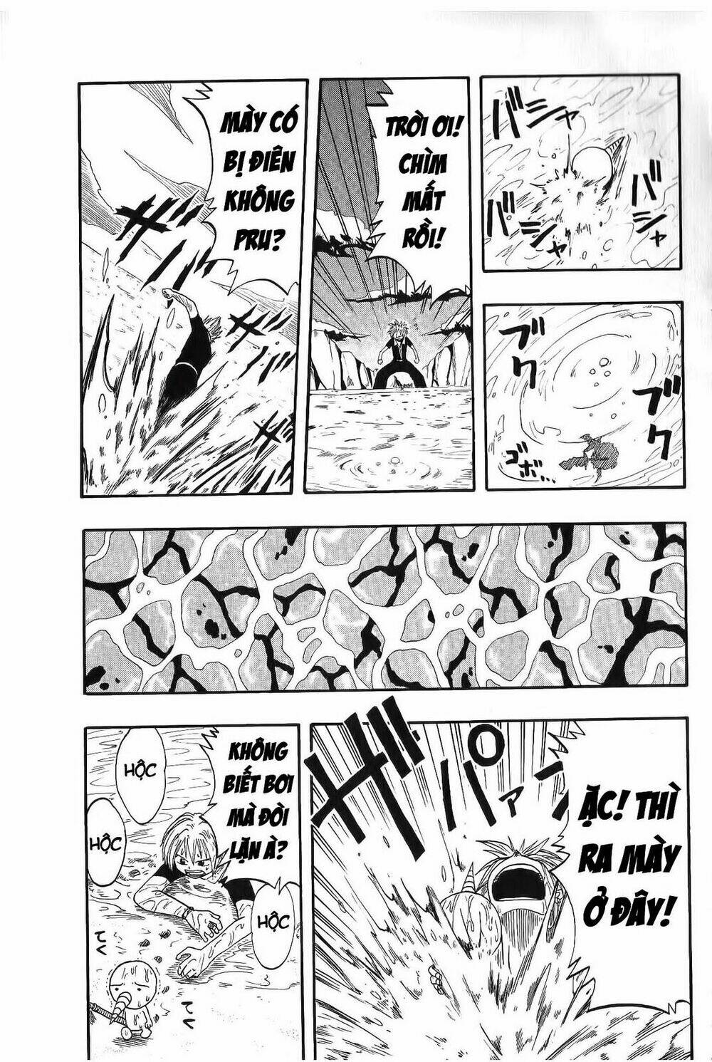 Rave Master: Chapter 4