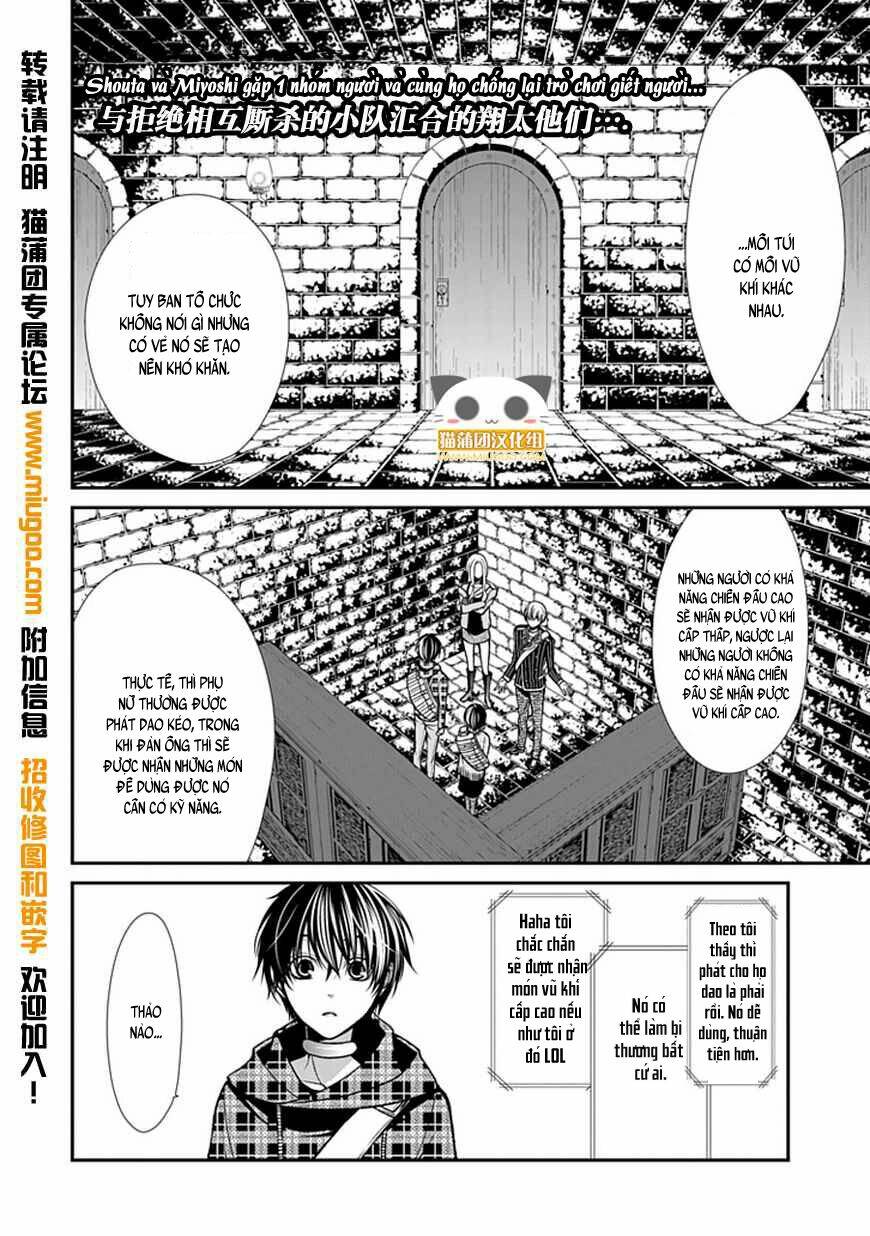 Bloody Junkie: Chapter 7