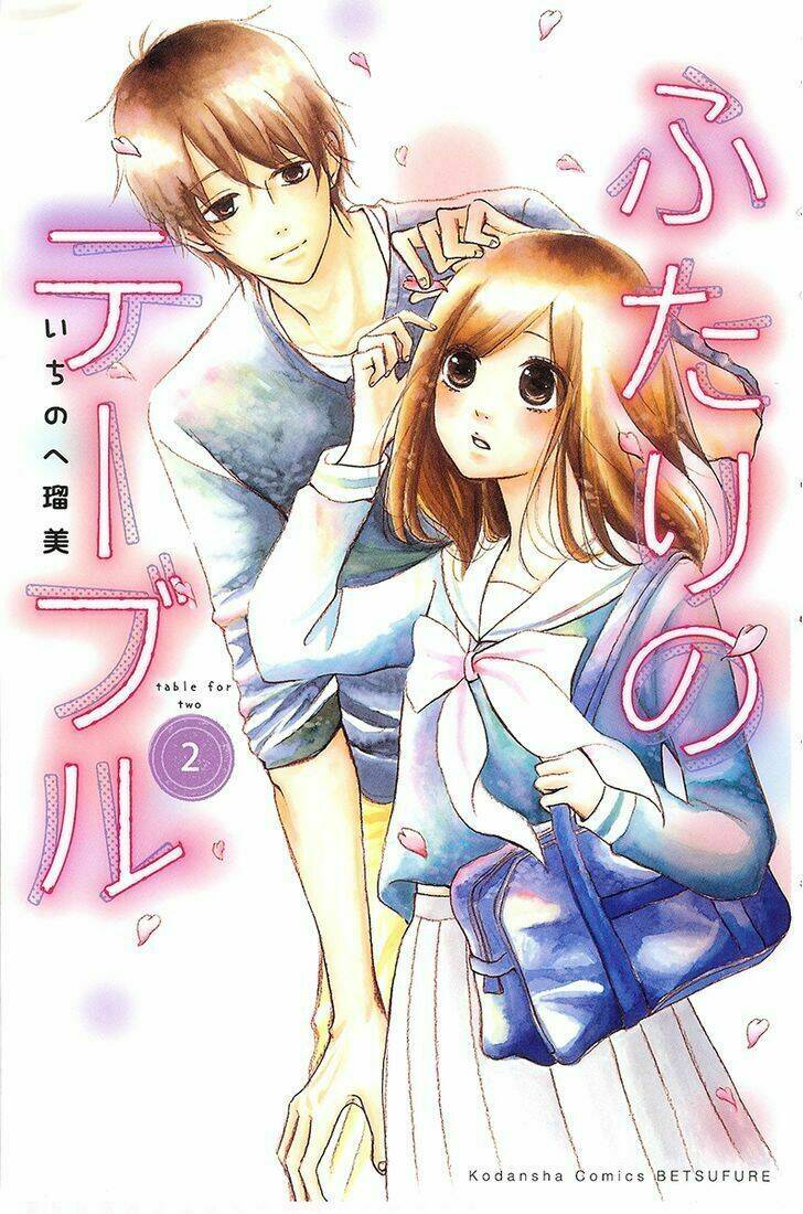 Futari No Table: Chapter 4