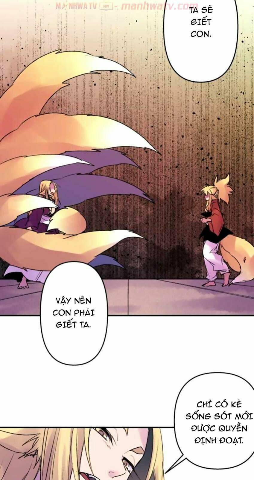 Ake No Tobari: Chapter 125