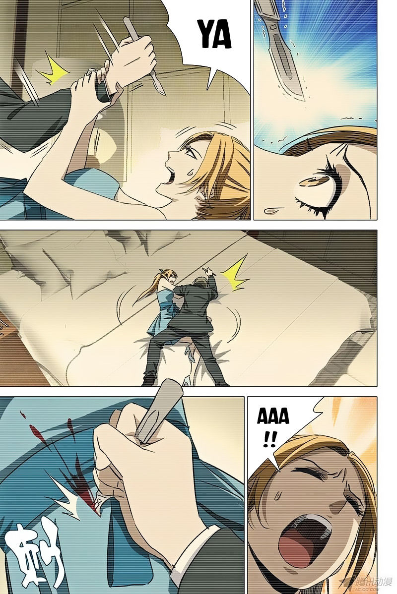 The Lost City: Chapter 51