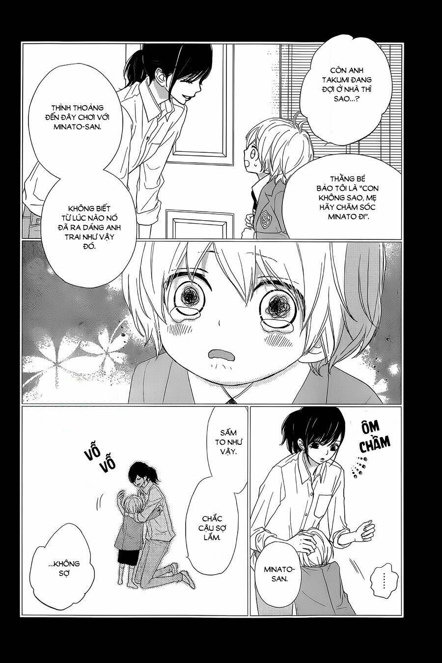 Rere Hello: Chapter 32