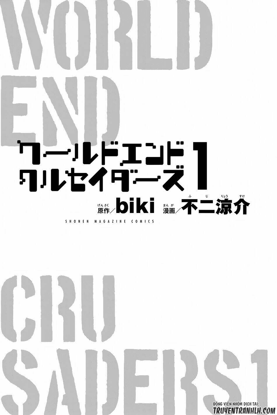 World End Crusaders: Chapter 1