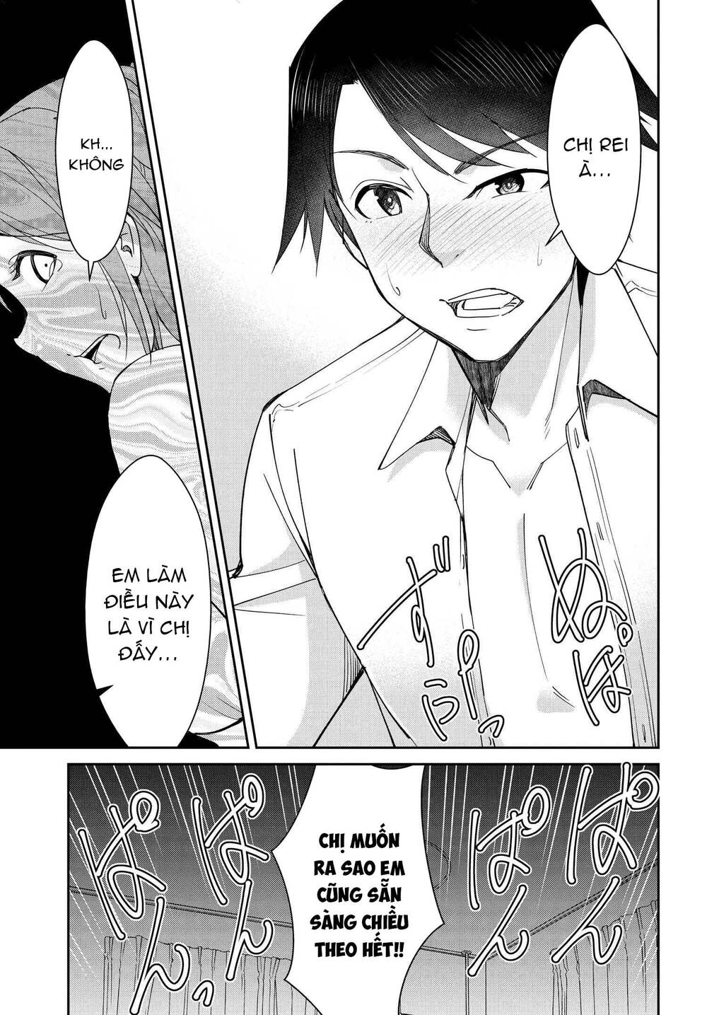 Hametsu No Kanojo: Chapter 14