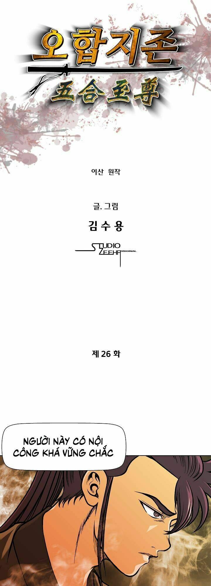 Ngũ Hợp Chí Tôn: Chapter 26