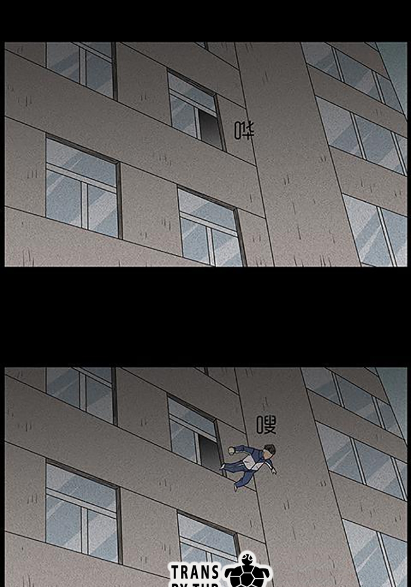 Chuyện Lạ Đêm Khuya: Chapter 39