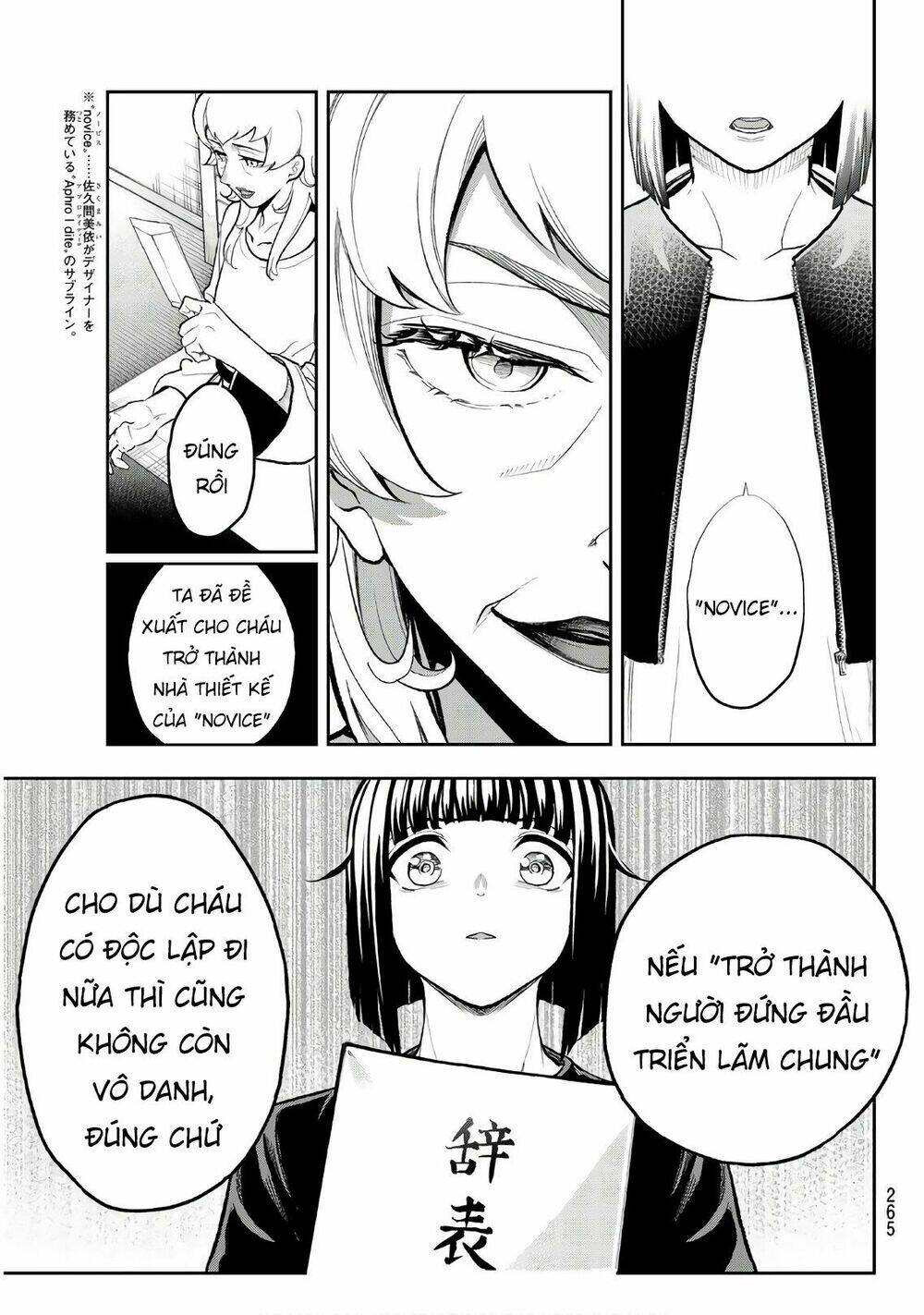 Runway De Waratte: Chapter 104