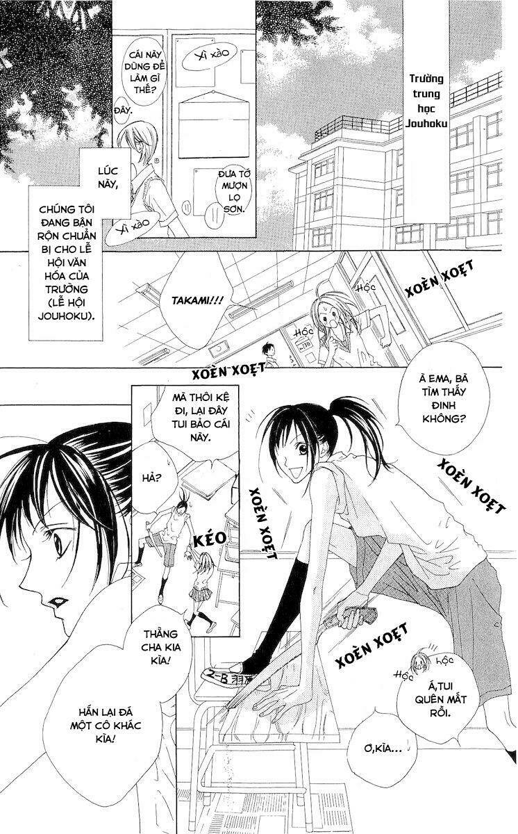 Venus Kisoukyoku: Chapter 3