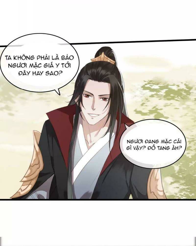 Đông Cung Giai Hạ Tù: Chapter 1
