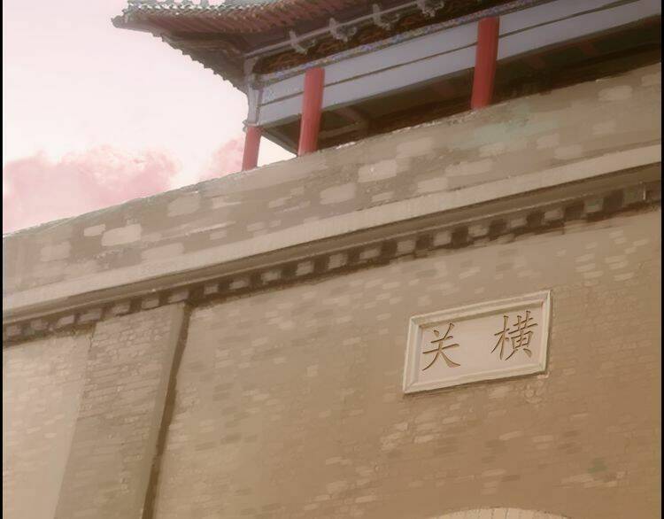 Vân Thiên Thành: Chapter 4