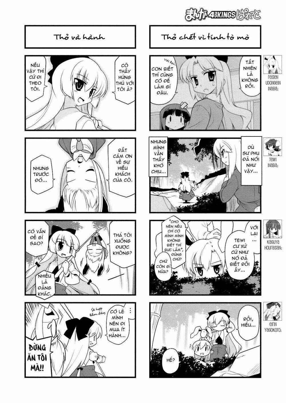 Inaba Mặt Trăng Và Inaba Trái Đất: Chapter 18
