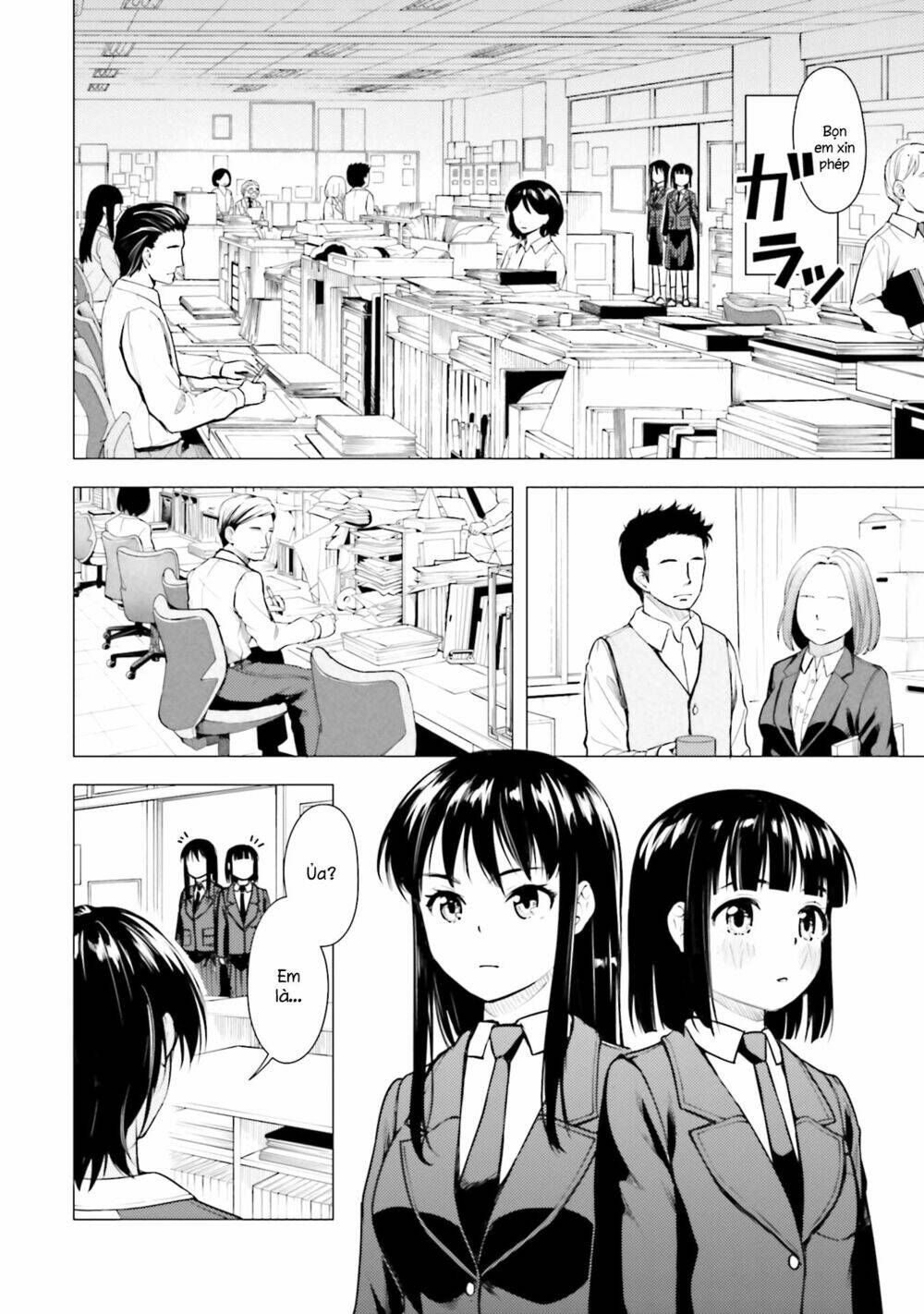 Super Cub: Chapter 16