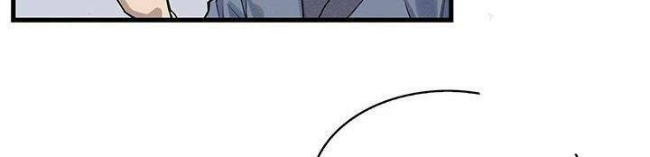 Mục Hạ Vô Nhân: Chapter 1