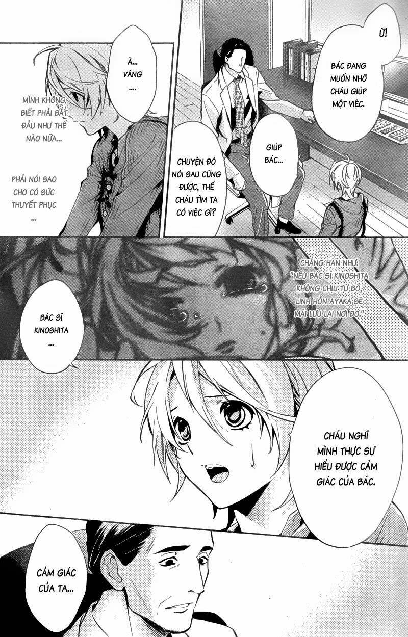 Shinrei Tantei Yakumo: Chapter 12