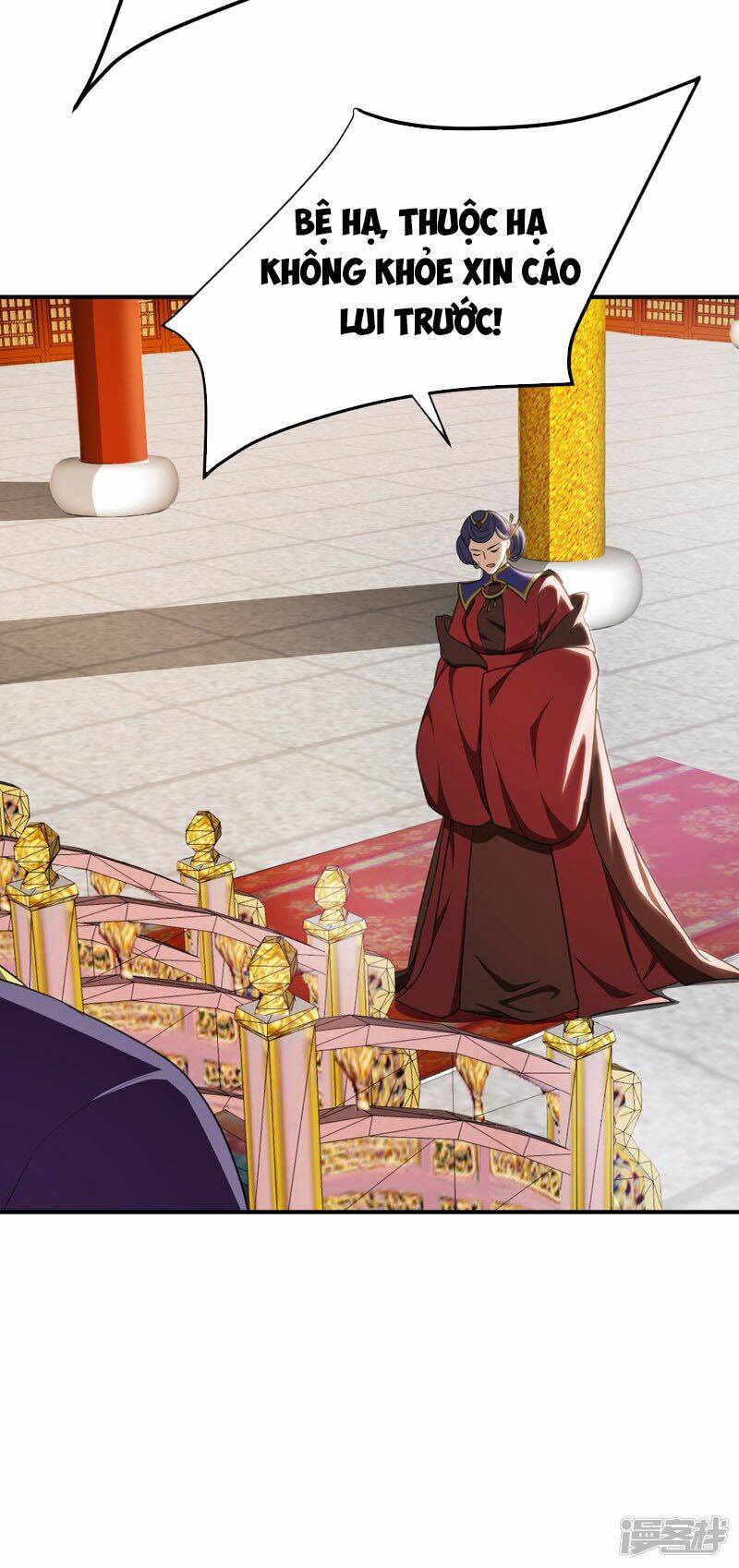 Yêu Giả Vi Vương: Chapter 71