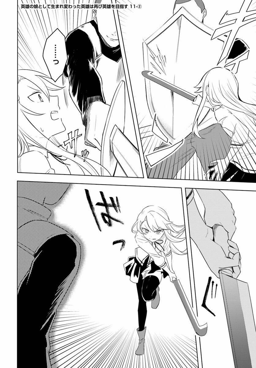 Eiyuu No Musume To Shite Umarekawatta Eiyuu Wa Futatabi Eiyuu O Mezasu: Chapter 11.2