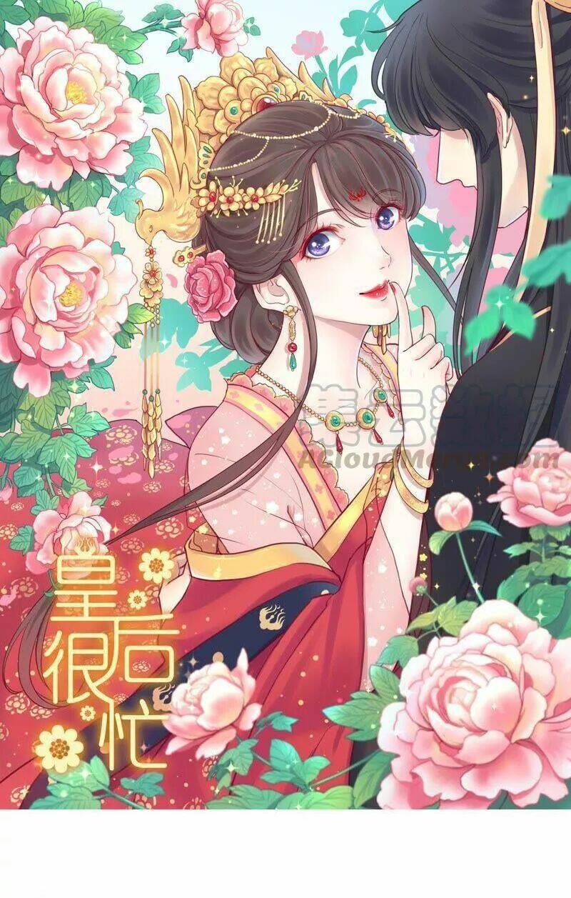 Hoàng Hậu Bận Lắm: Chapter 80
