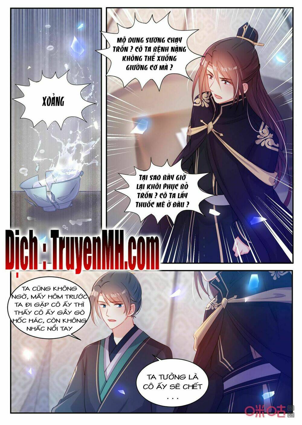 Thần Y Tiểu Thiếp Của Tà Quân: Chapter 31